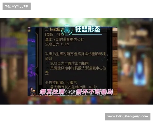 鬼泣装备开槽攻略：提升实力，掌握技巧